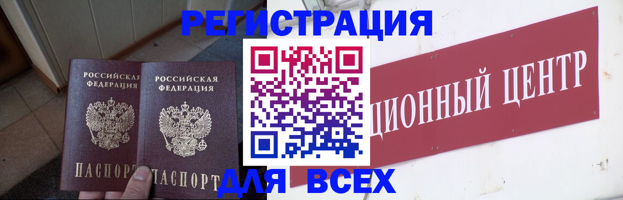 временная регистрация госуслуги в Шлиссельбурге