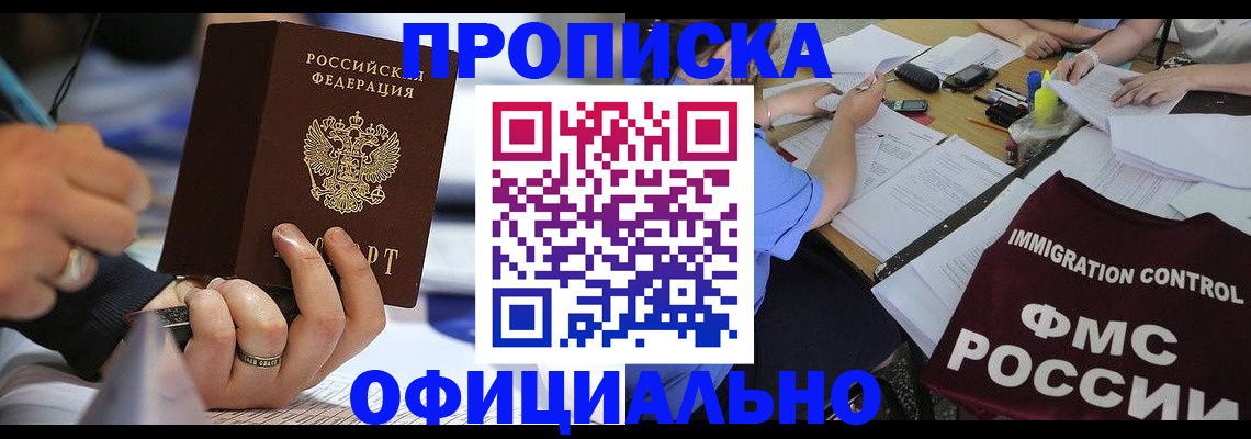 временная регистрация госуслуги в Шлиссельбурге